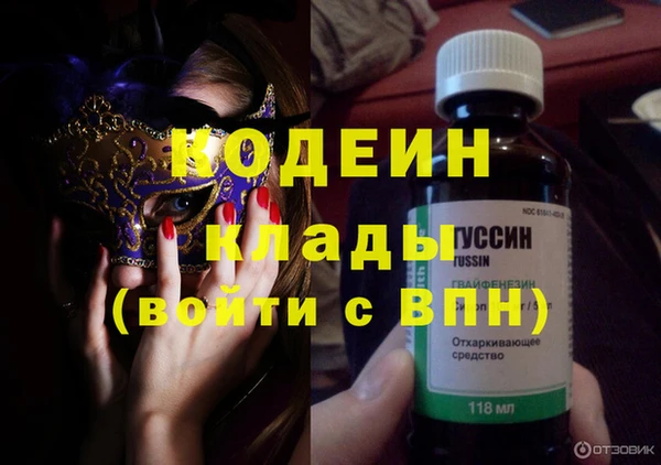 mdma Зеленодольск