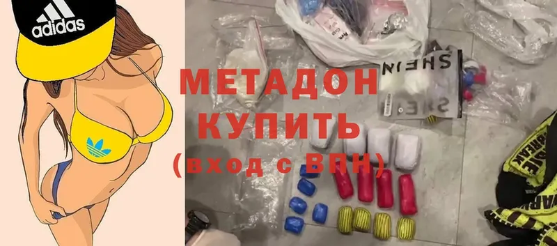 сайты даркнета клад  Краснокамск  МЕТАДОН methadone 